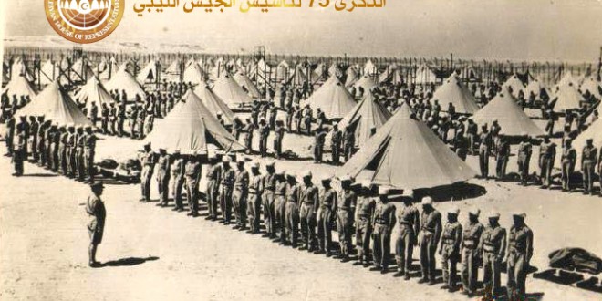 ذكرى تأسيس الجيش الليبي
